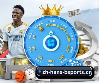 B体育 APP 深度功能 - B SPORTS